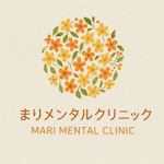 まりメンタルクリニック